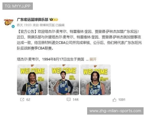 崔永熙复出：搭配焦泊乔、萨林杰能否助广东重返巅峰？，崔永熙简介