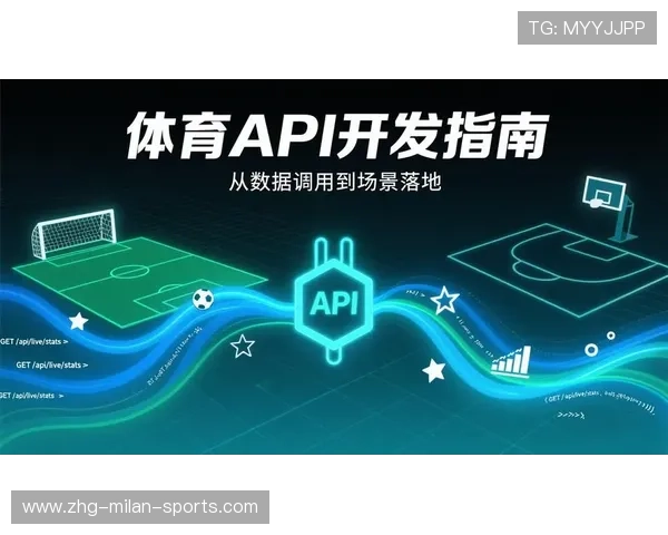 体育赛事数据化带动俱乐部决策科学化